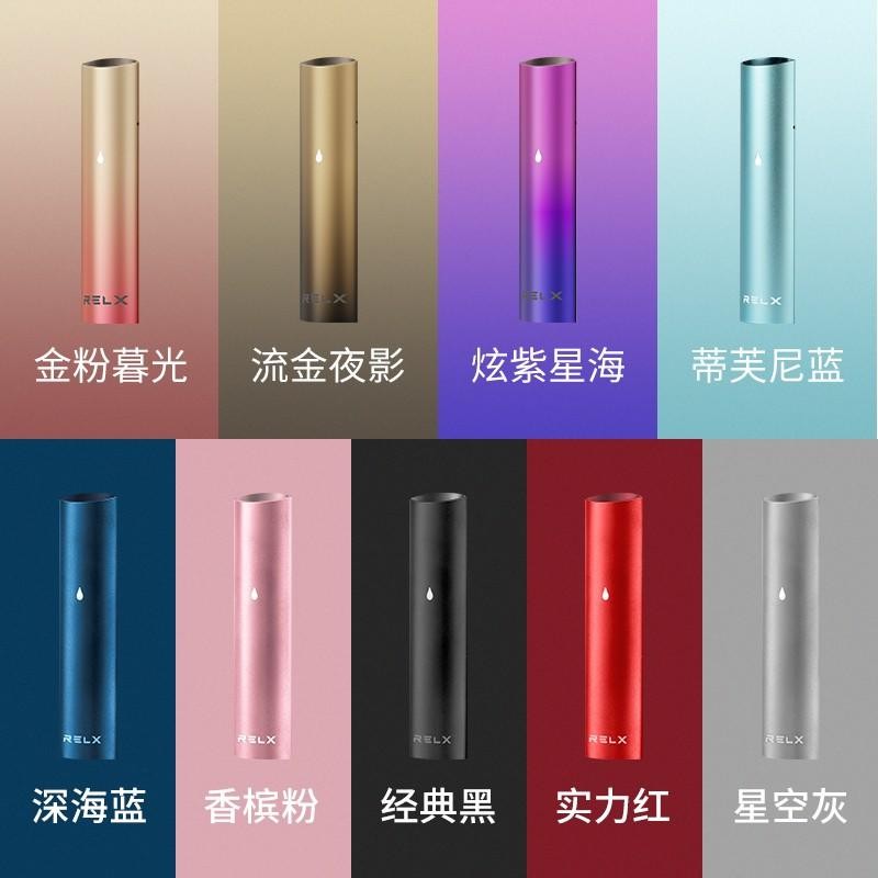 elf bar vape uk Indigo Denim RELX Malaysia main image 1