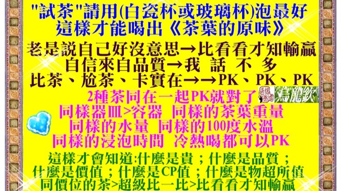 台湾 九壺堂 泰然 250g 九壺堂 焙火茶 阿里山 150g 新品