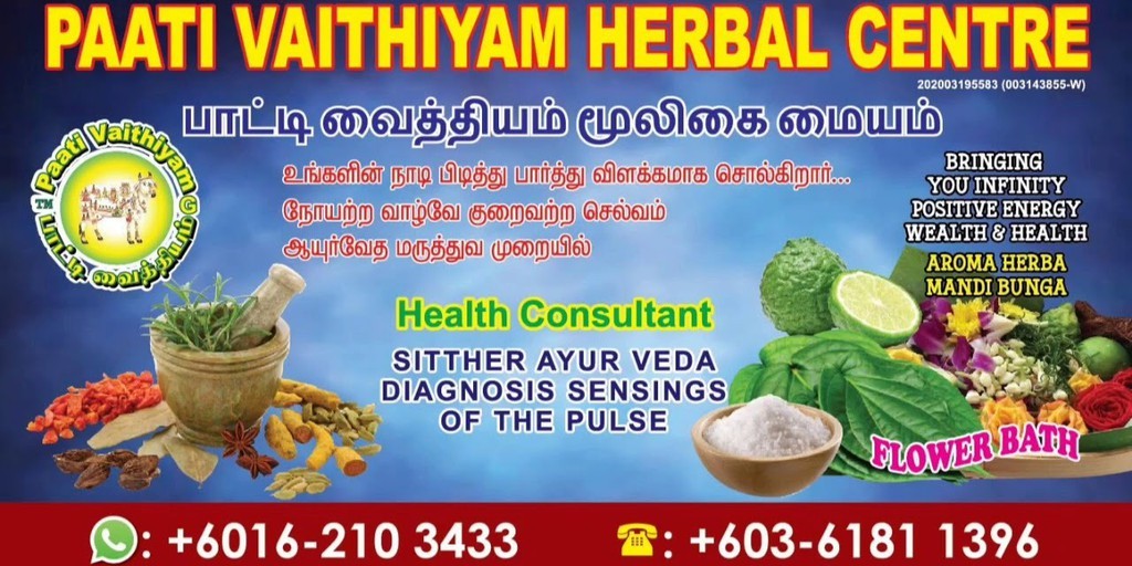 Paati Vaithiyam Herbal Centre Online Shop Shopee Malaysia