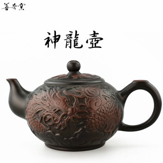 善奇窯茶具, 線上商店| 蝦皮購物