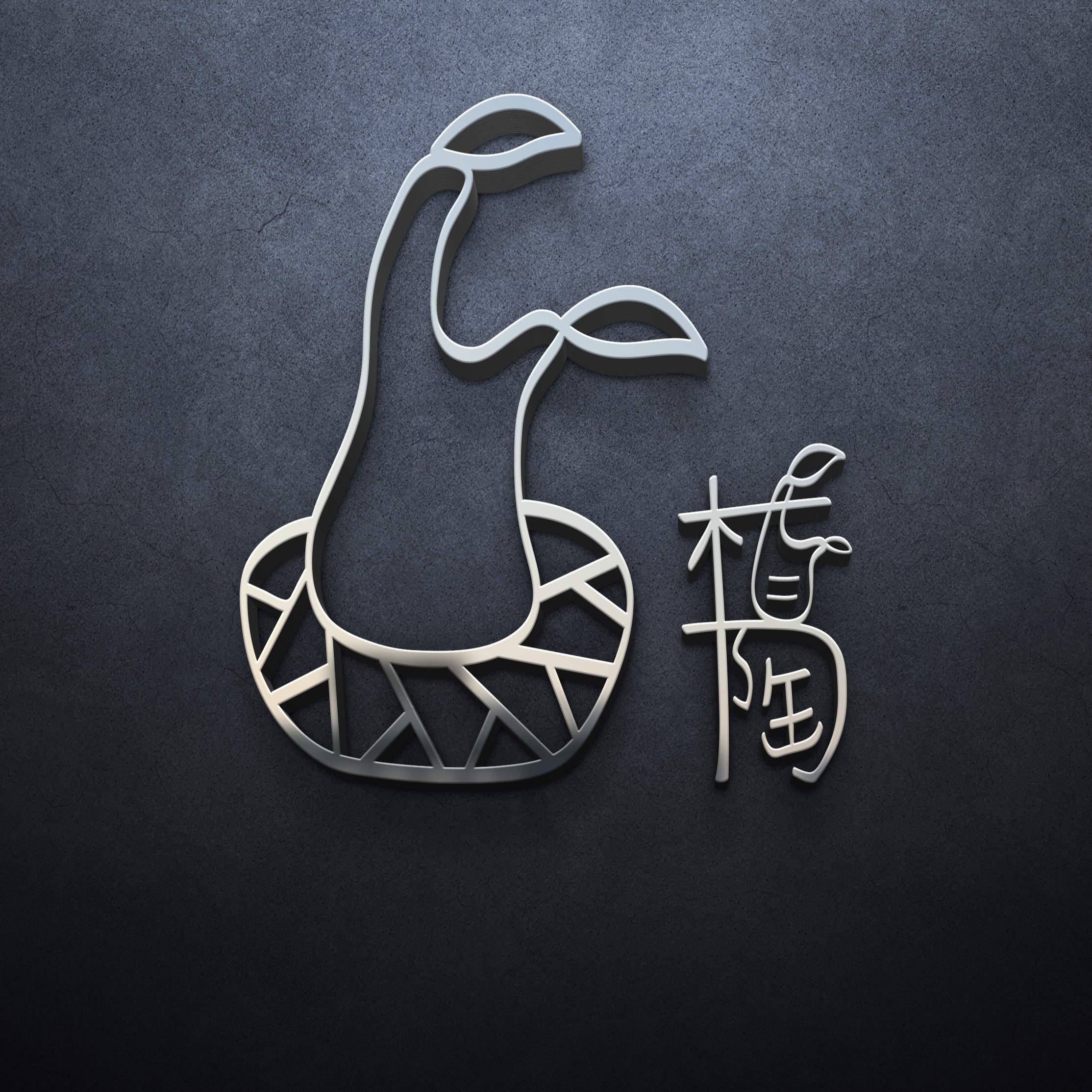 朱泥 朱塗り 遊雲鳳凰刻 四足 龍雲刻 花台 香台 盆栽台 高台 約H30㎝弱 朱泥 朱塗り 遊雲鳳凰刻 四足 龍雲刻 花台 香台 盆栽台