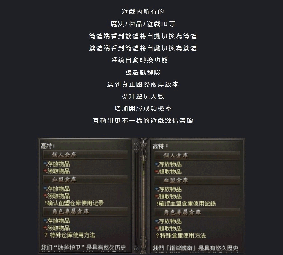 二哥一條龍/天堂私服, 線上商店| 蝦皮購物