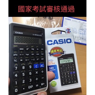 CASIO FX 82 SOLAR II 108