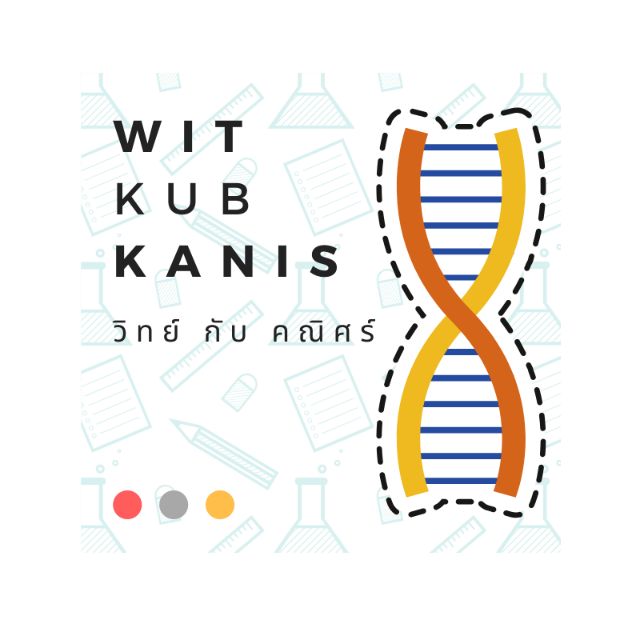 Ready go to ... https://www.shopee.co.th/witkubkanis [ Wit Kub Kanis : วิทย์กับคณิศร์, ร้านค้าออนไลน์ | Shopee Thailand]