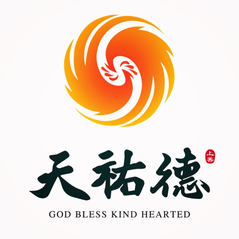天祐德身心靈科學易經學院, 線上商店| 蝦皮購物