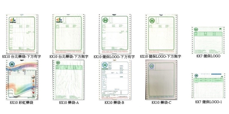 人気商品・限定商品ばかりの「超得 半額福袋」が販売開始 台灣官方旗艦館/FMAX, 蝦皮購物 線上商店| ラッピング・包装