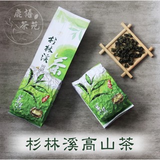 鹿語茶苑～, 線上商店| 蝦皮購物