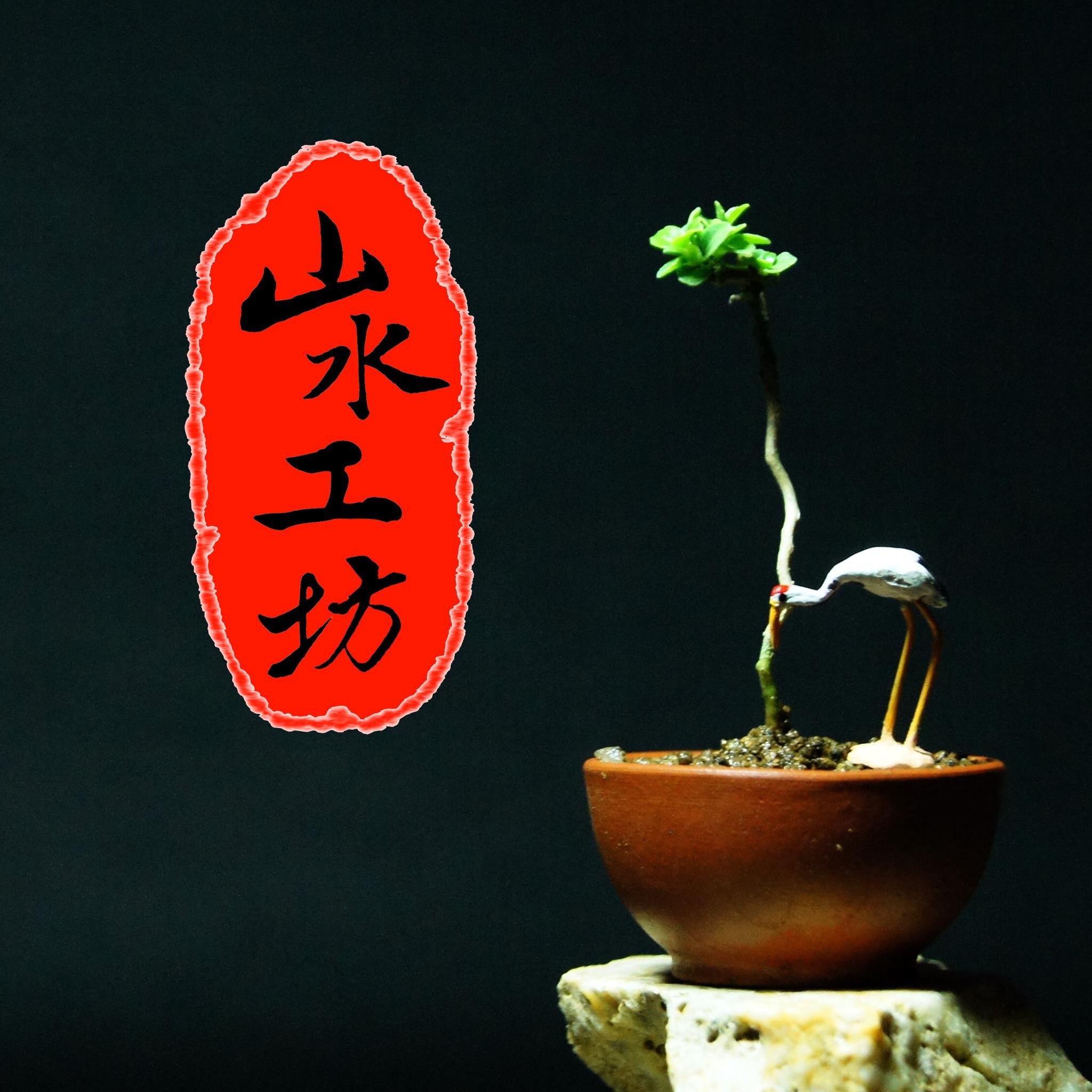 時代　中国　花台　盆栽台　珍品台　細密細工 時代　中国　花台　盆栽台　珍品台　細密細工