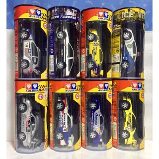 Auldey remote control car hotsell