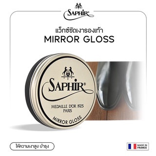 Saphir mirror gloss wax deals