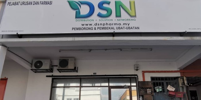 DSN PHARMA (PHARMACY), Online Shop Shopee Malaysia
