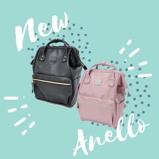 Price of anello bag in the philippines online