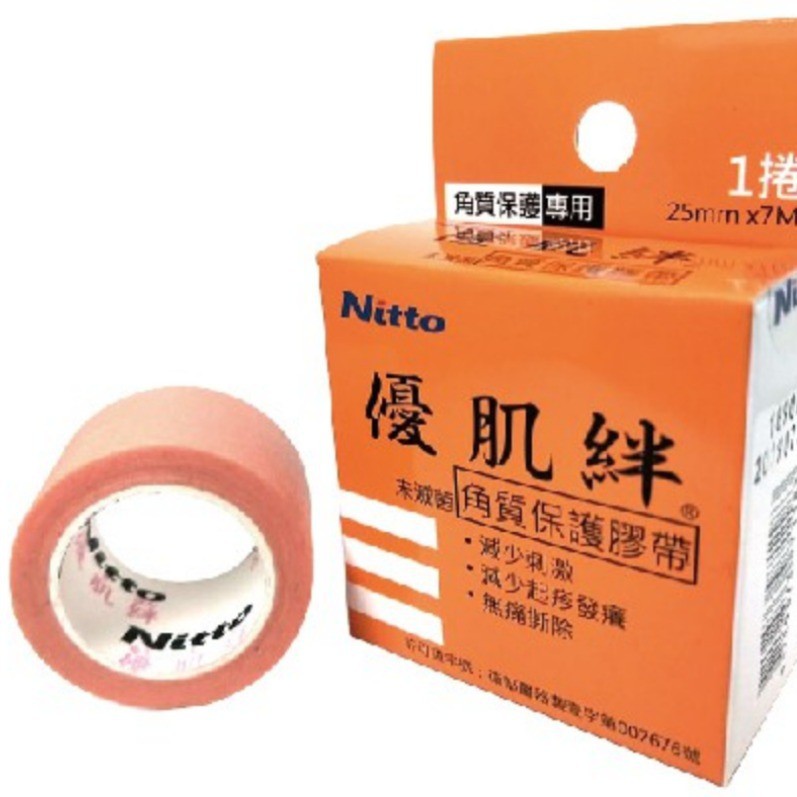 NITTO 日東優肌絆優肌絆3252 優肌防水護膜敏感性肌膚專用, 線上商店 