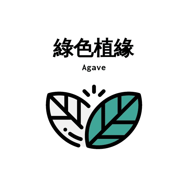 怪G斯-Agave, 線上商店| 蝦皮購物