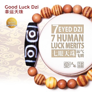 Dzi Kingdom 天珠王国, Online Shop | Shopee Singapore