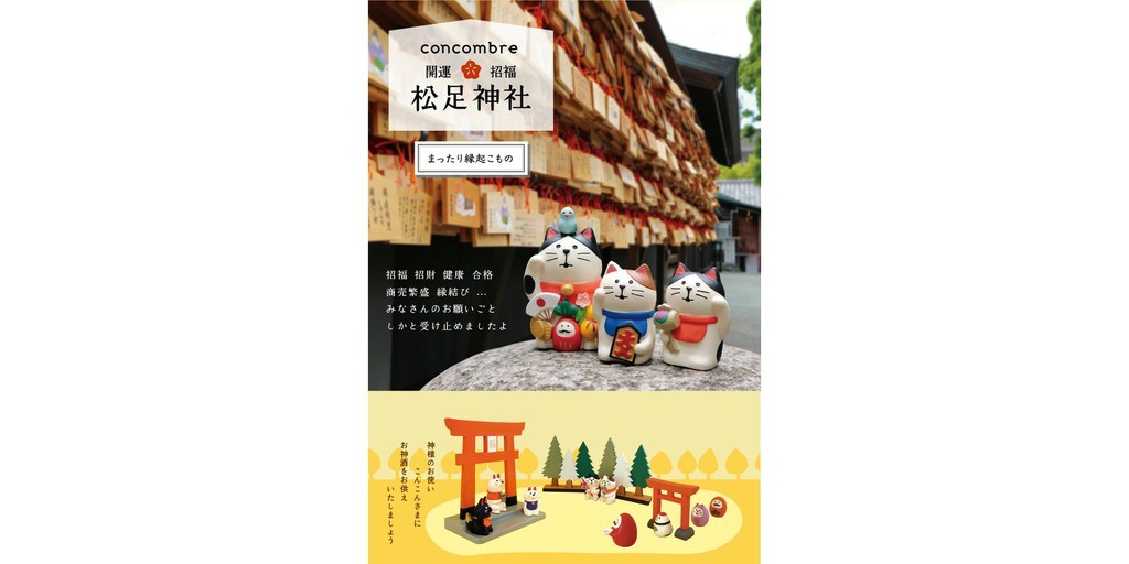 賤賤哈日網路雜貨鋪, 線上商店| 蝦皮購物