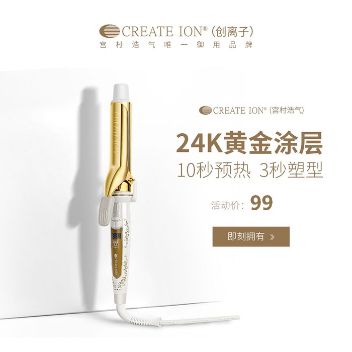 CREATE ION® Flagship Store, Online Shop | Shopee Singapore