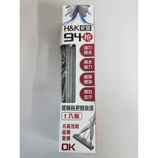 正牛&H&K家居, 線上商店| 蝦皮購物