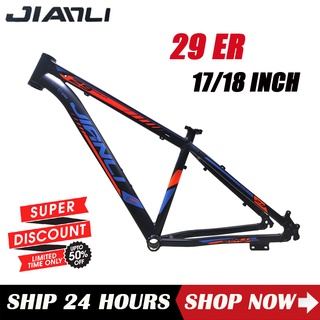 29er 17 inch frame sale