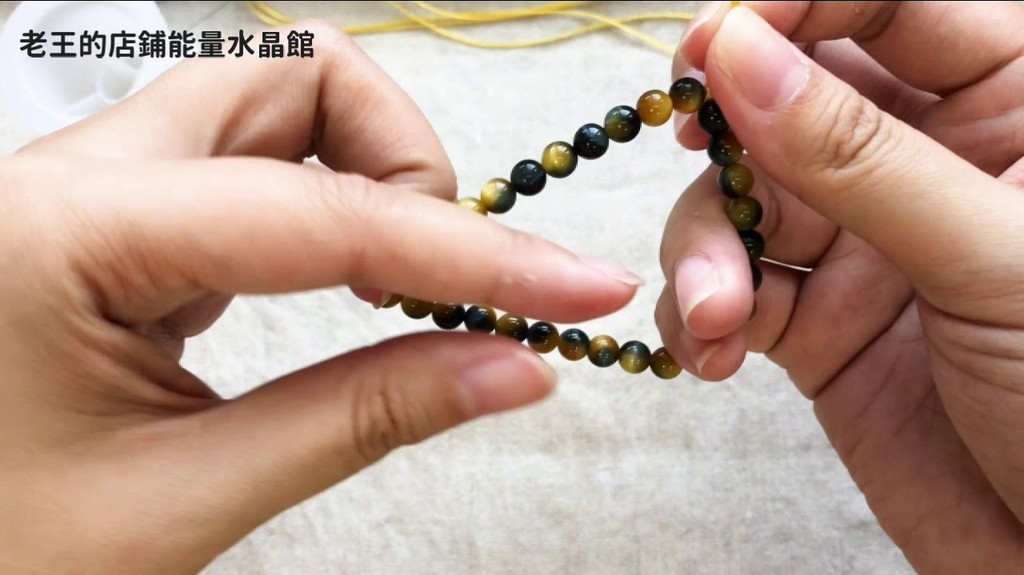 老王的店鋪能量水晶館, 線上商店| 蝦皮購物