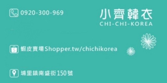 韓服 tw-11134233-7ras9-