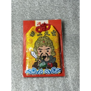 鉄器 細工 重厚 太上老君坐像 鎮宅辟邪 開運風水 招財 工芸品置物 鉄器 細工 重厚 太上老君坐像 鎮宅辟邪 開運風水 招財 工芸品