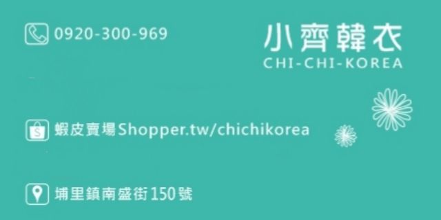 韓服 ChiChiKorea, 線上商店| 蝦皮購物