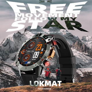 Lokmat watch best sale