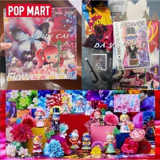 POPMART popular #10 Molly Mika Ninagawa Flower Dreaming (Secret Chase Mystic Magic)