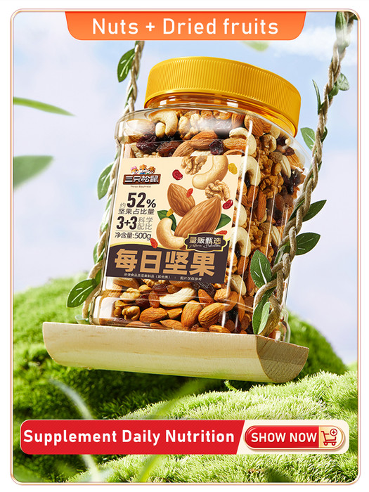 BACK to BACKRIP SLYMECreepy Nutsコラボ3点セット 三只松鼠 Three Squirrels Store.SG, Online Shop Jul 2026 | Shopee