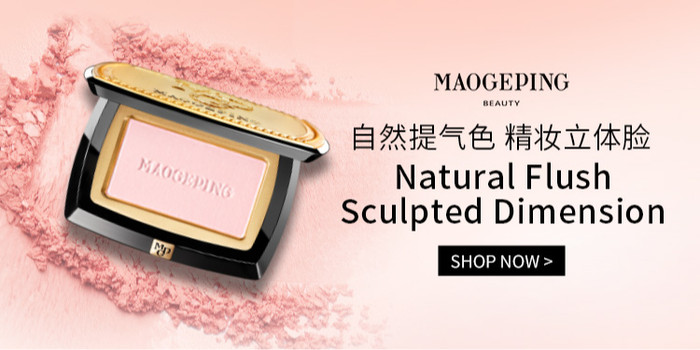 毛戈平（MAOGEPING）美妆旗舰店, Online Shop | Shopee Singapore