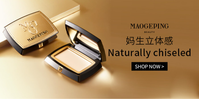 毛戈平（MAOGEPING）美妆旗舰店, Online Shop | Shopee Singapore