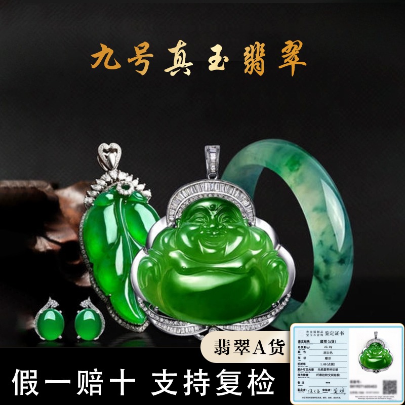 九号真玉翡翠, Online Shop | Shopee Malaysia