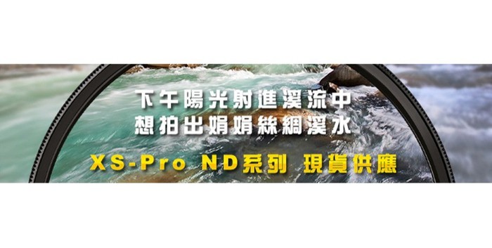 B+W濾鏡官方旗艦店, 線上商城| 蝦皮購物