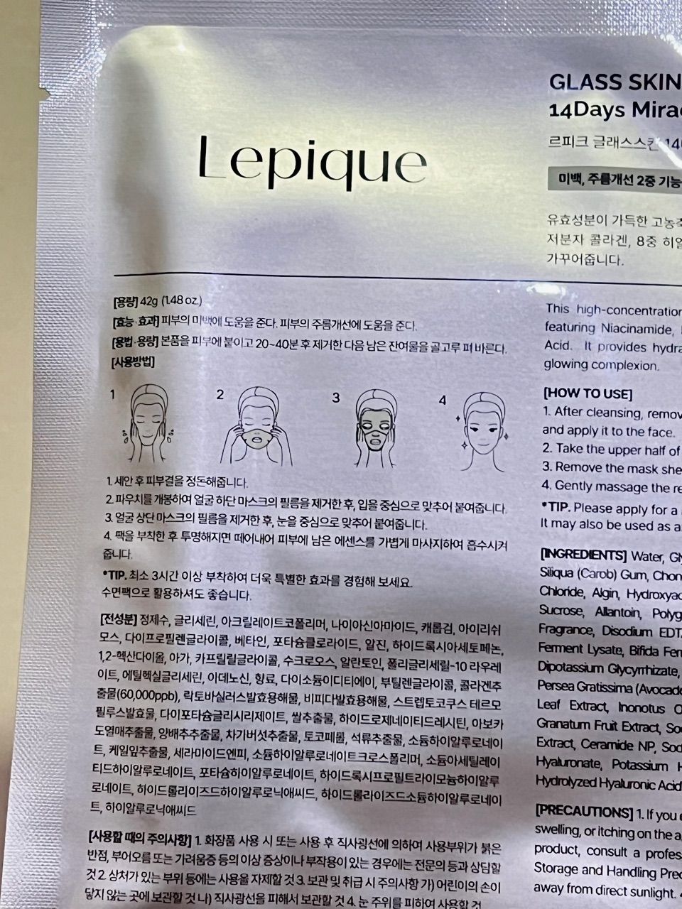 Collagen Mask customer review image 2
