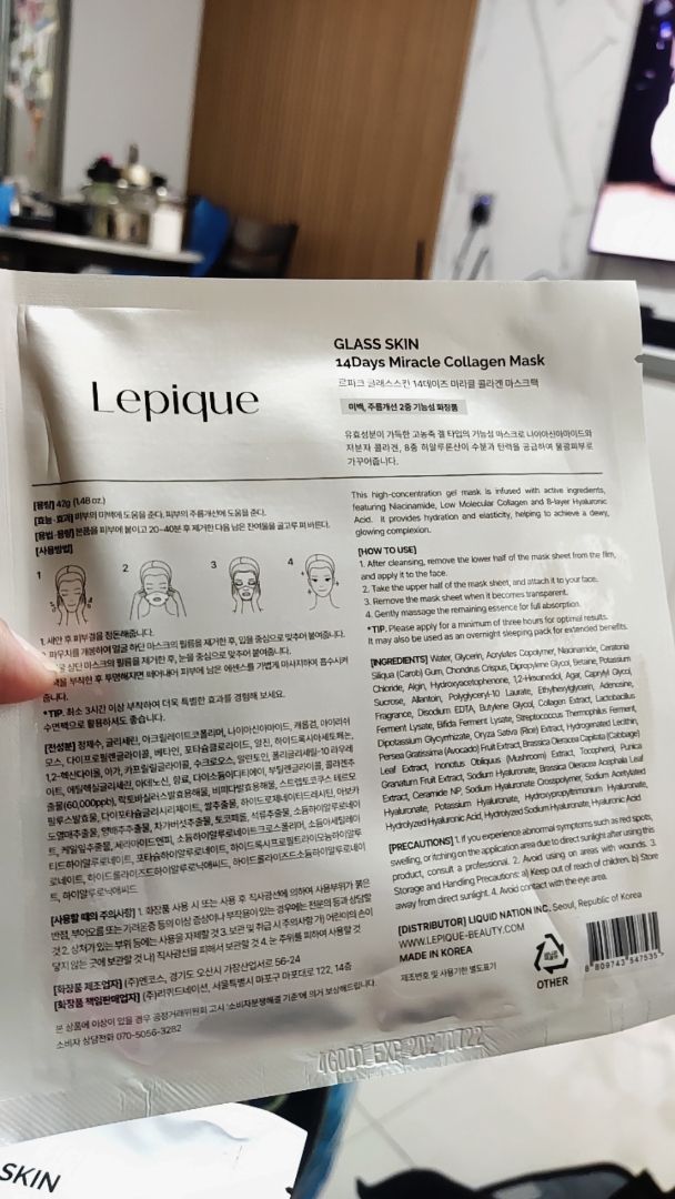 Collagen Mask customer review image 4