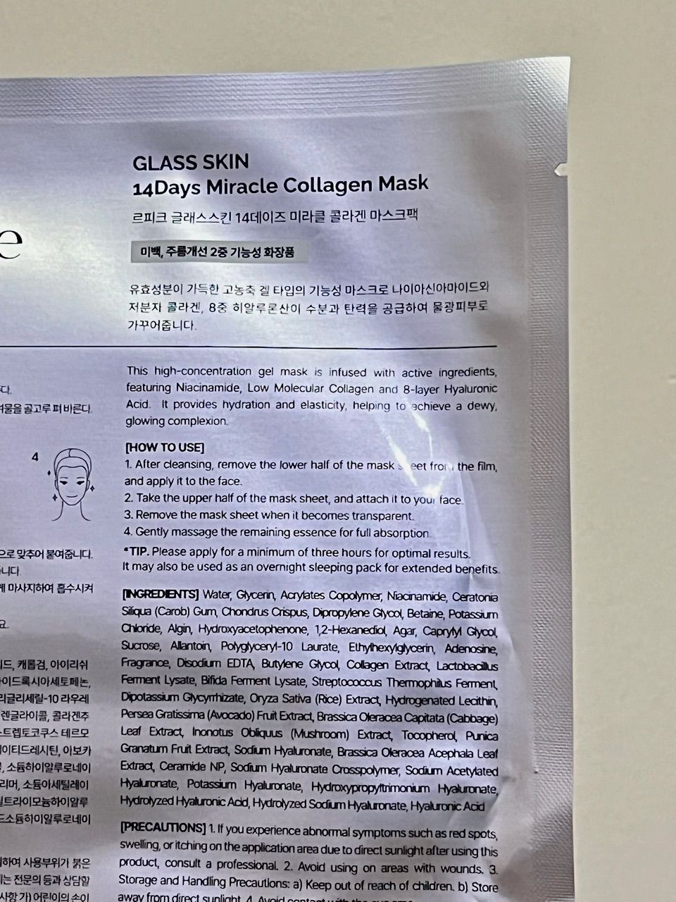 Collagen Mask customer review image 3