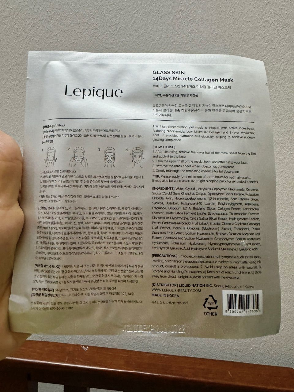 Collagen Mask customer review image 3