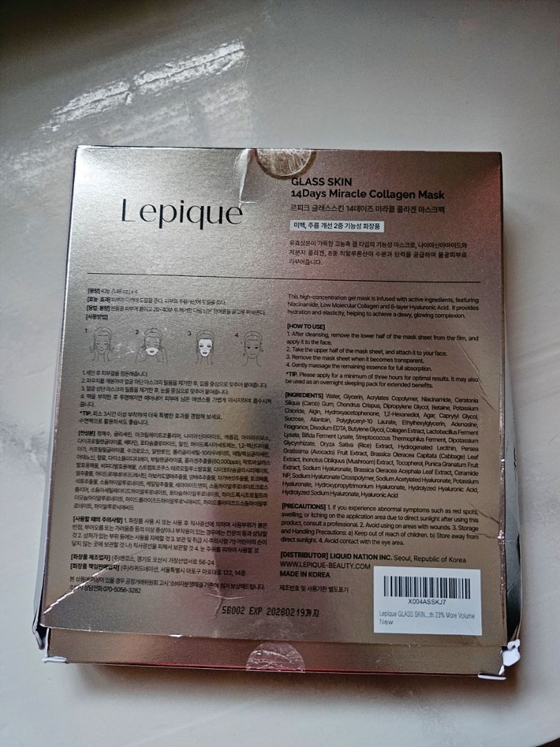 Collagen Mask customer review image 2