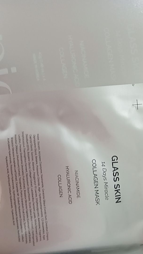 Collagen Mask customer review image 1