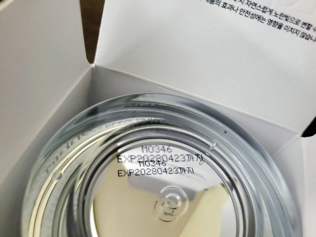 Night Cream customer review image 5