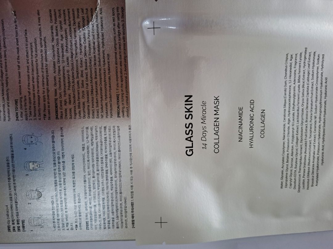 Collagen Mask customer review image 1