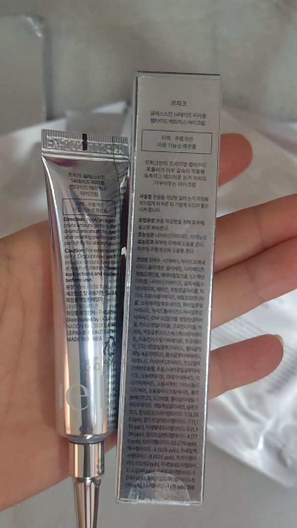Eye Cream customer review image 1