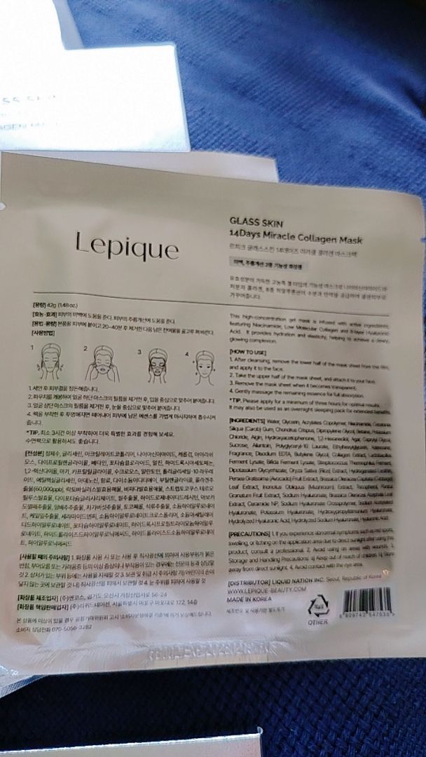 Collagen Mask customer review image 1