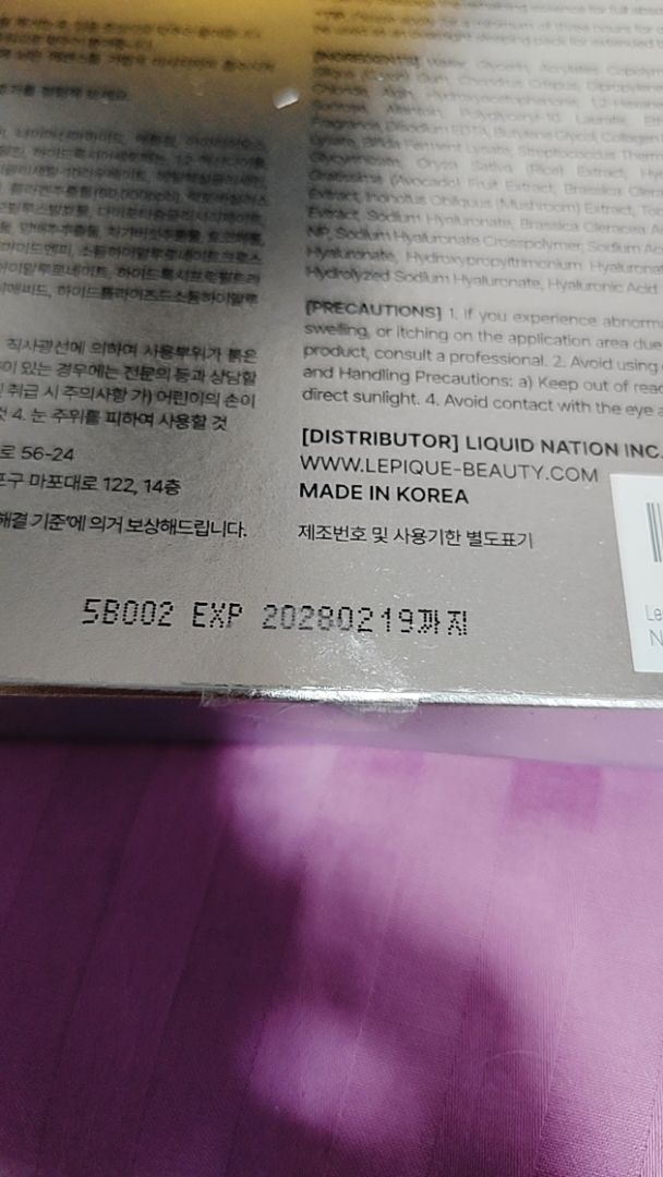 Collagen Mask customer review image 1