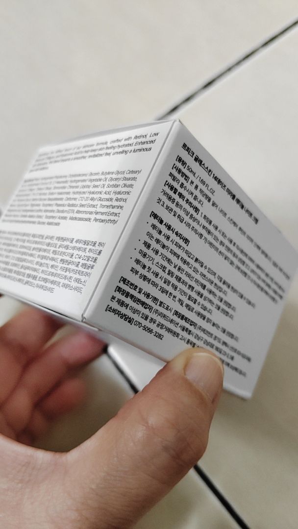 Night Cream customer review image 1