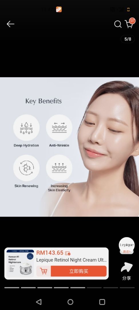 Eye Cream customer review image 2
