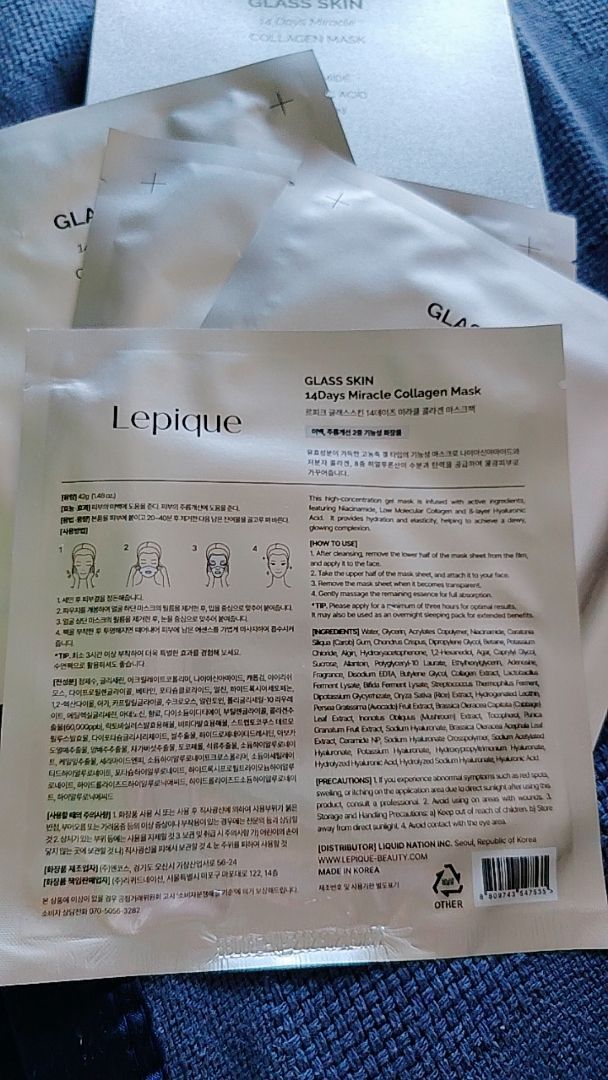 Collagen Mask customer review image 1