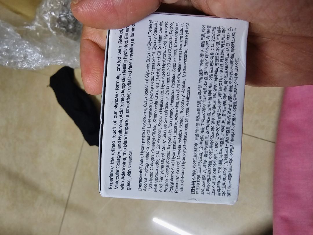Night Cream customer review image 3