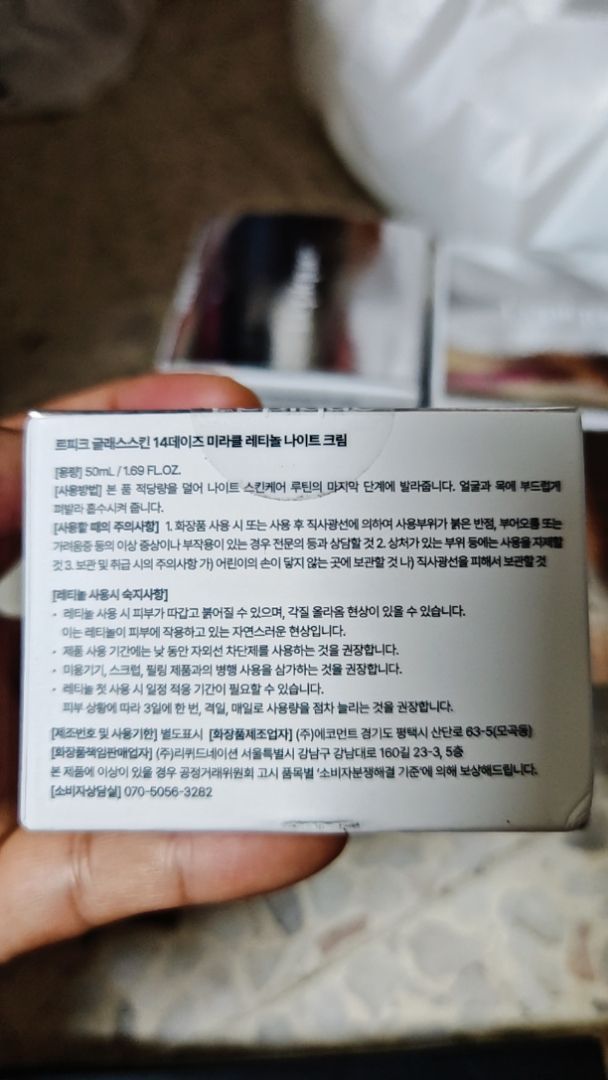 Night Cream customer review image 1